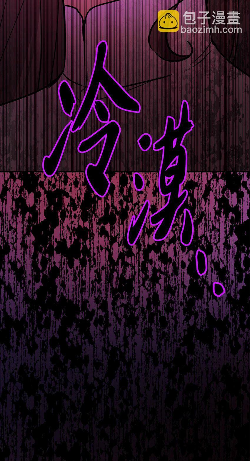 48 当众揭穿(1/2)-第50话