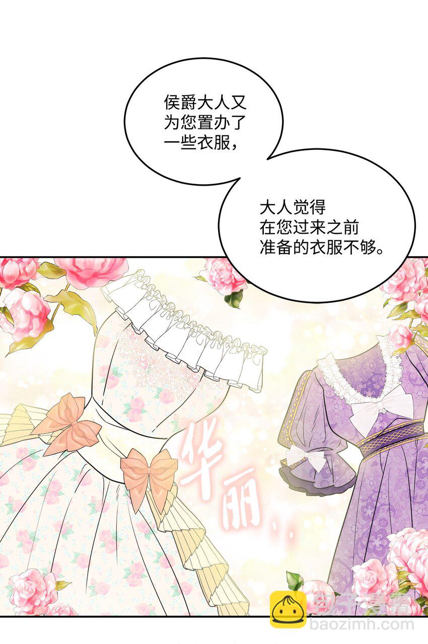 05 孤儿院经历(1/2)-第6话