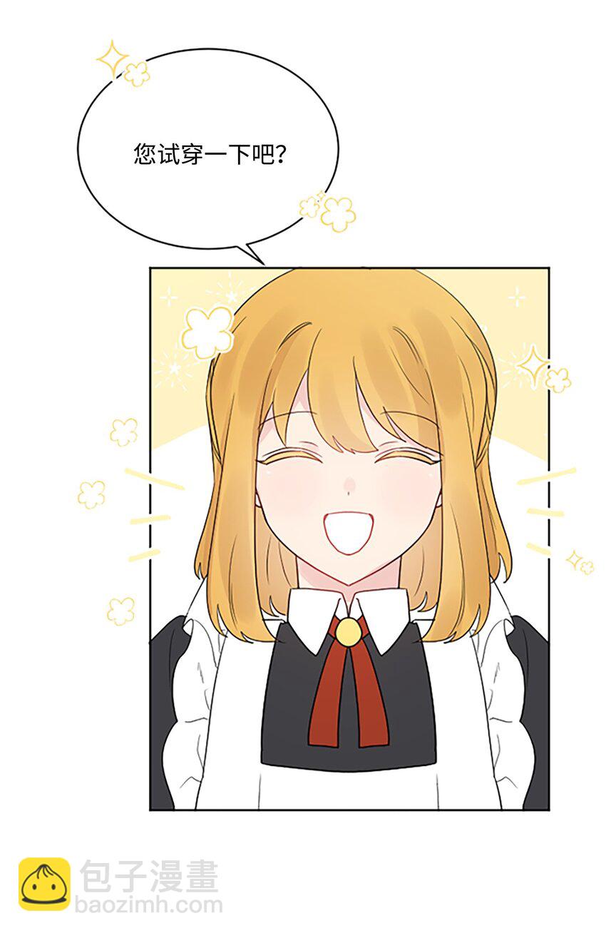 05 孤儿院经历(1/2)-第6话