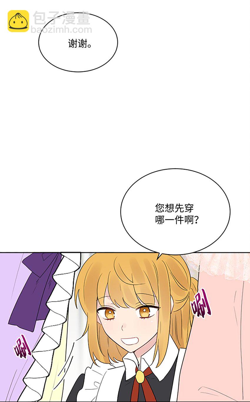 05 孤儿院经历(1/2)-第6话