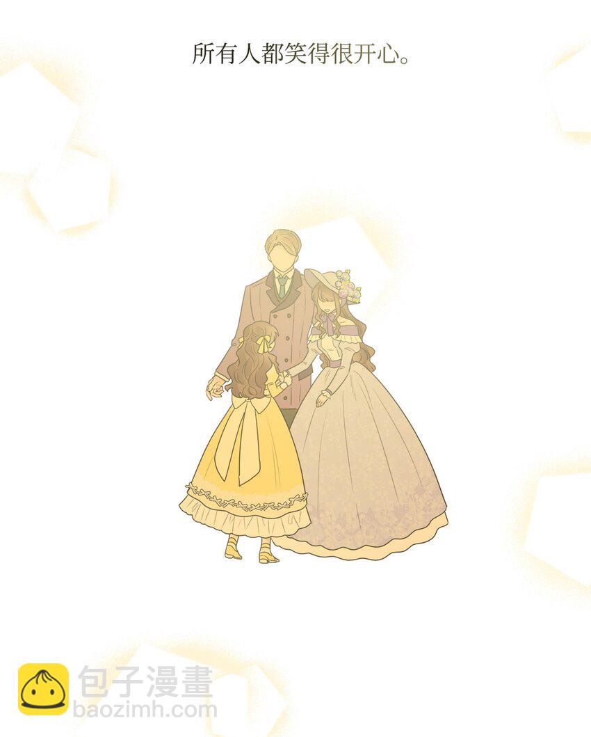 05 孤儿院经历(1/2)-第6话