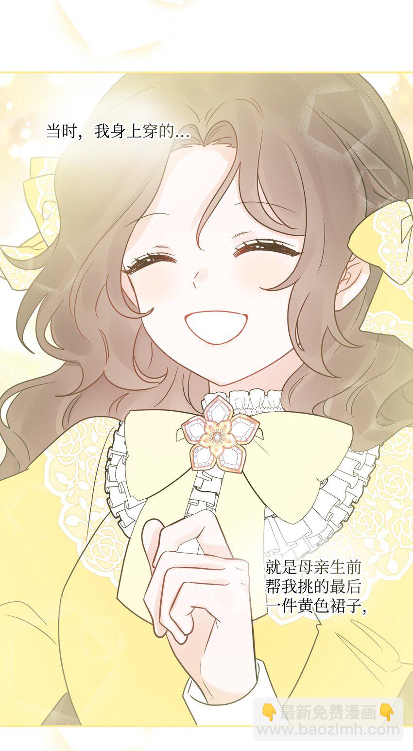 05 孤儿院经历(1/2)-第6话