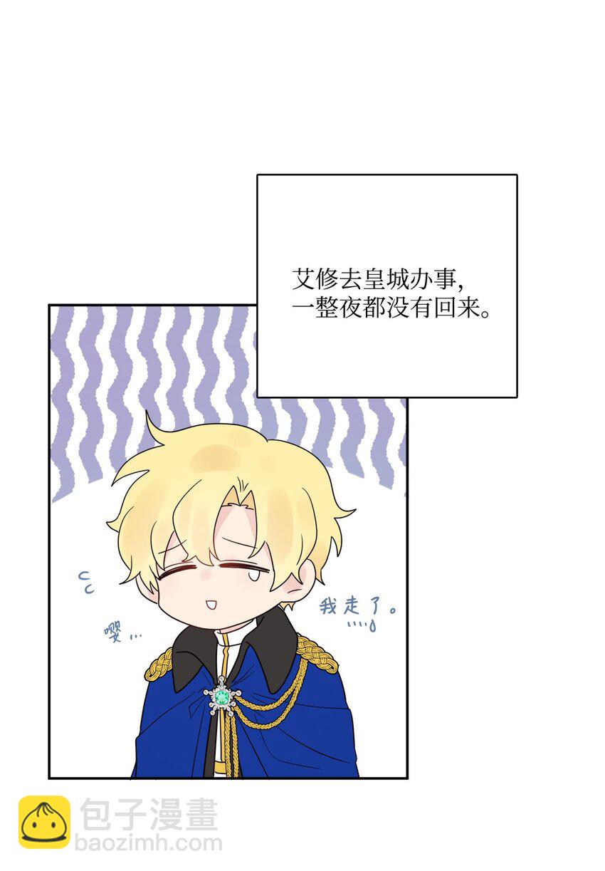 05 孤儿院经历(1/2)-第6话