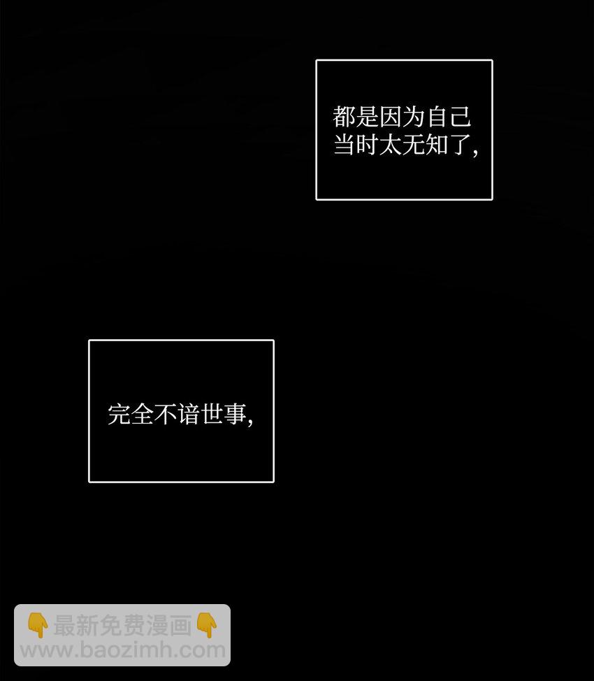 05 孤儿院经历(1/2)-第6话