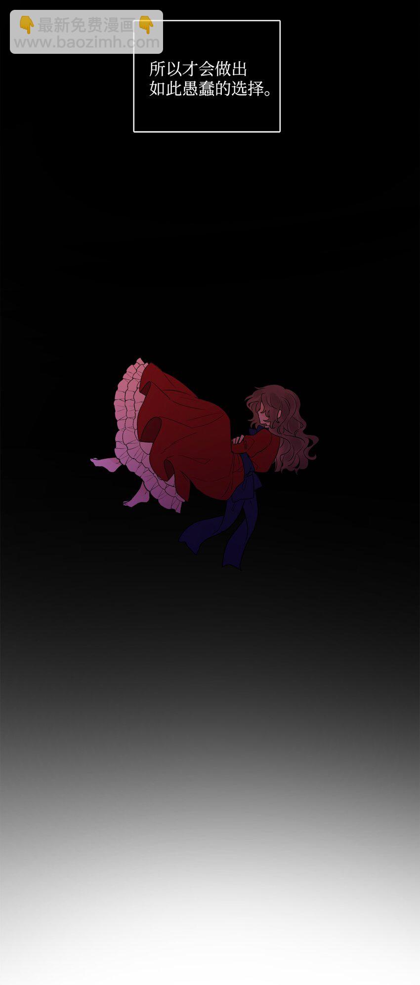 05 孤儿院经历(1/2)-第6话