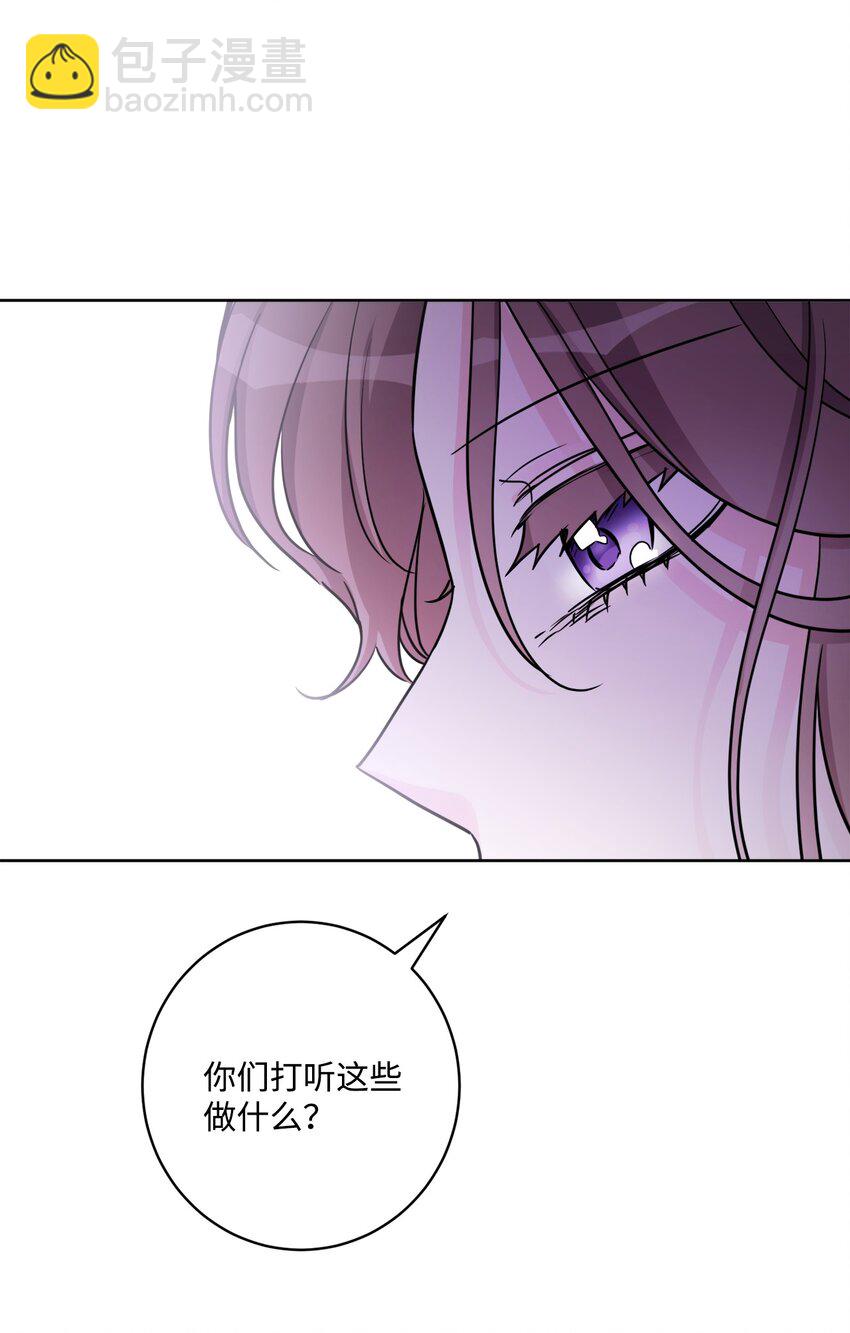 50 狱中&ldquo;叙旧&rdquo;(1/2)-第52话