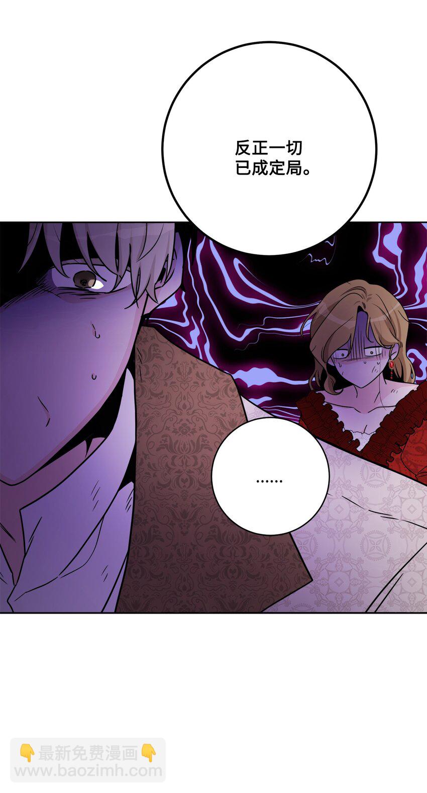 50 狱中&ldquo;叙旧&rdquo;(1/2)-第52话