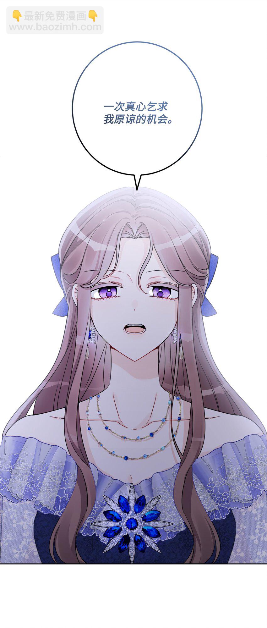 50 狱中&ldquo;叙旧&rdquo;(1/2)-第52话