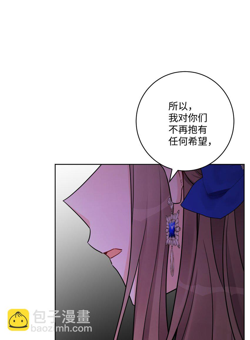 50 狱中&ldquo;叙旧&rdquo;(1/2)-第52话