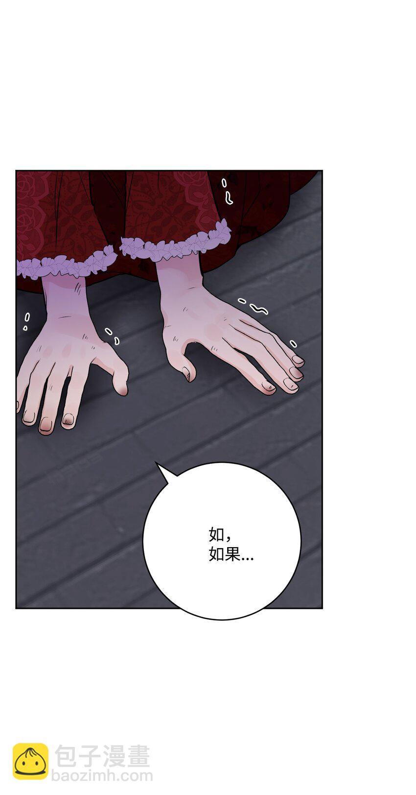 50 狱中&ldquo;叙旧&rdquo;(1/2)-第52话