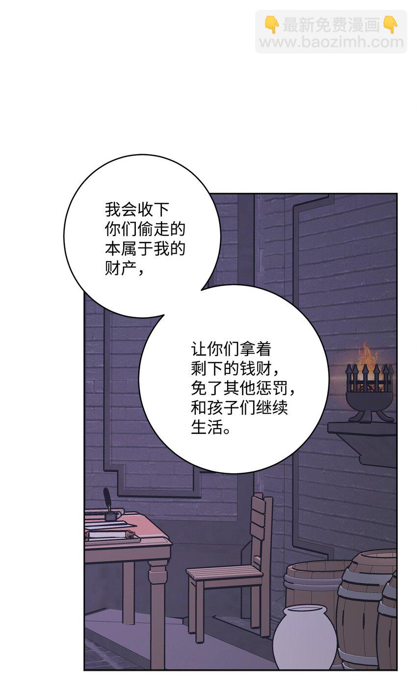 50 狱中&ldquo;叙旧&rdquo;(1/2)-第52话