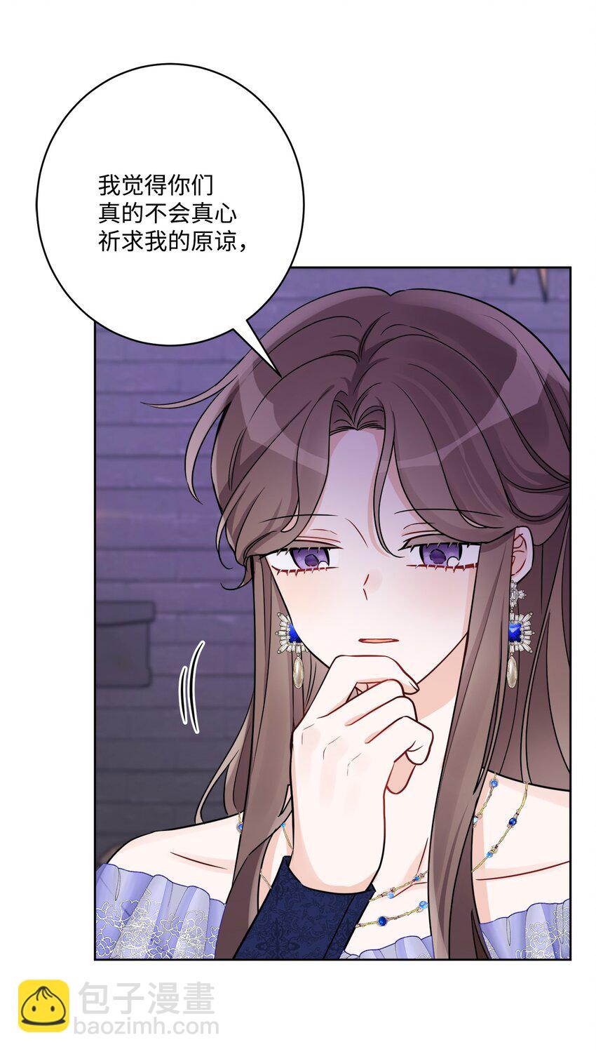 50 狱中&ldquo;叙旧&rdquo;(1/2)-第52话