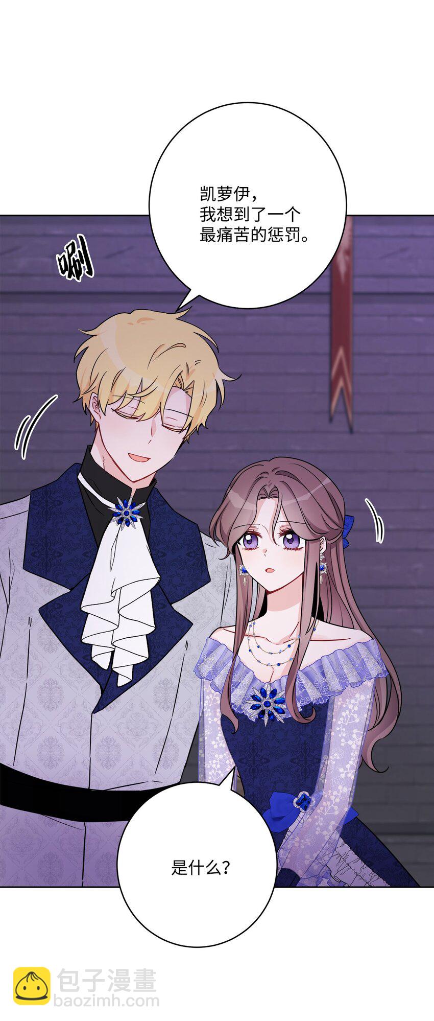 50 狱中&ldquo;叙旧&rdquo;(1/2)-第52话