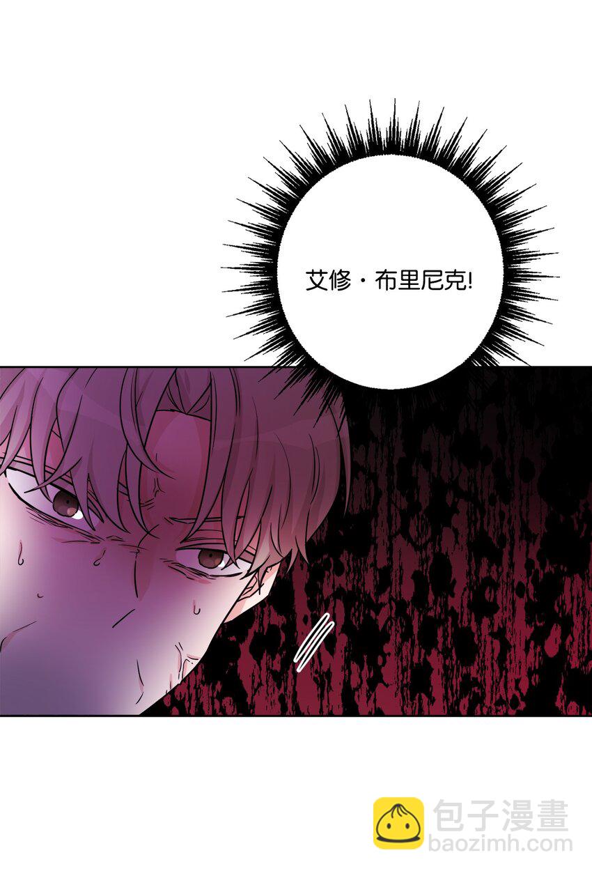 50 狱中&ldquo;叙旧&rdquo;(1/2)-第52话