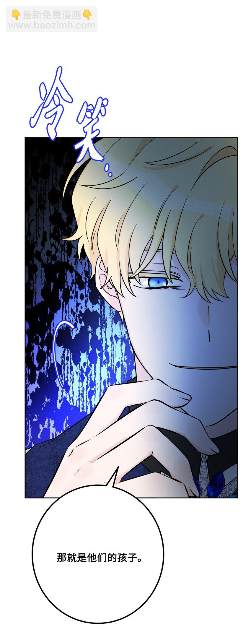 50 狱中&ldquo;叙旧&rdquo;(1/2)-第52话