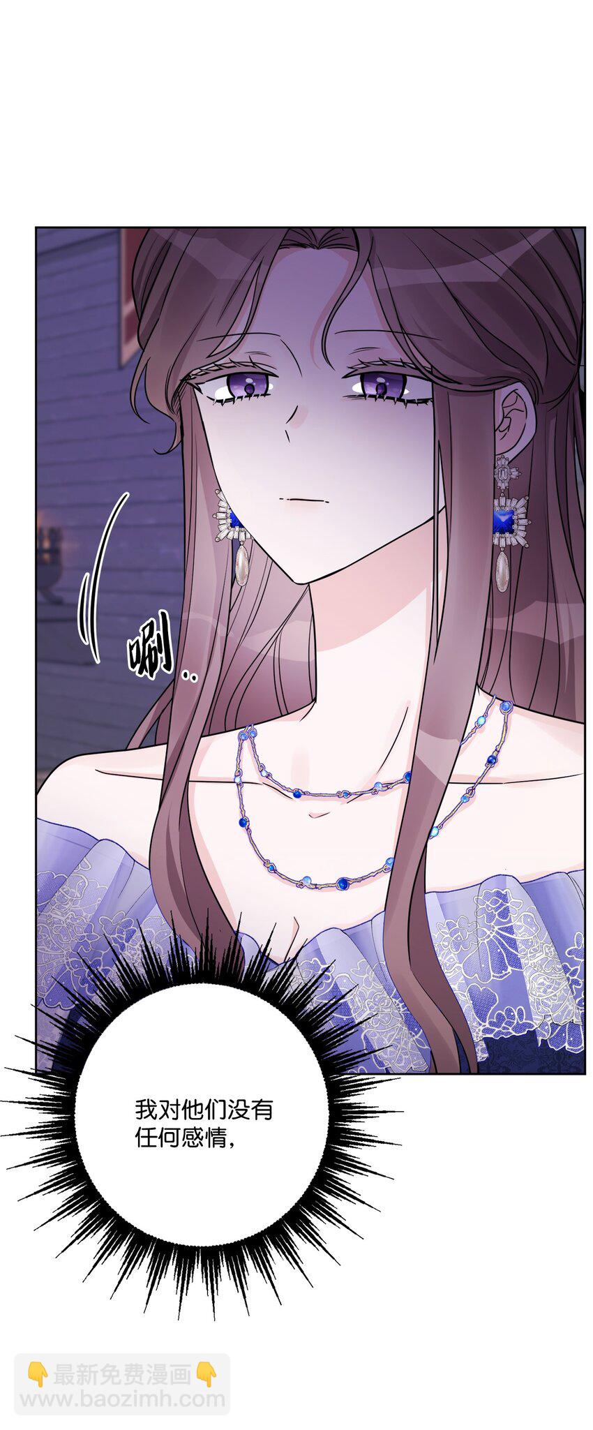 50 狱中&ldquo;叙旧&rdquo;(1/2)-第52话