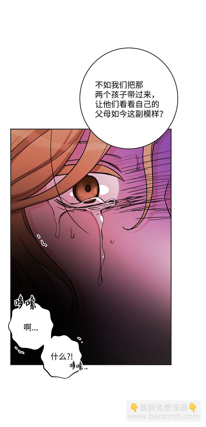 50 狱中&ldquo;叙旧&rdquo;(1/2)-第52话