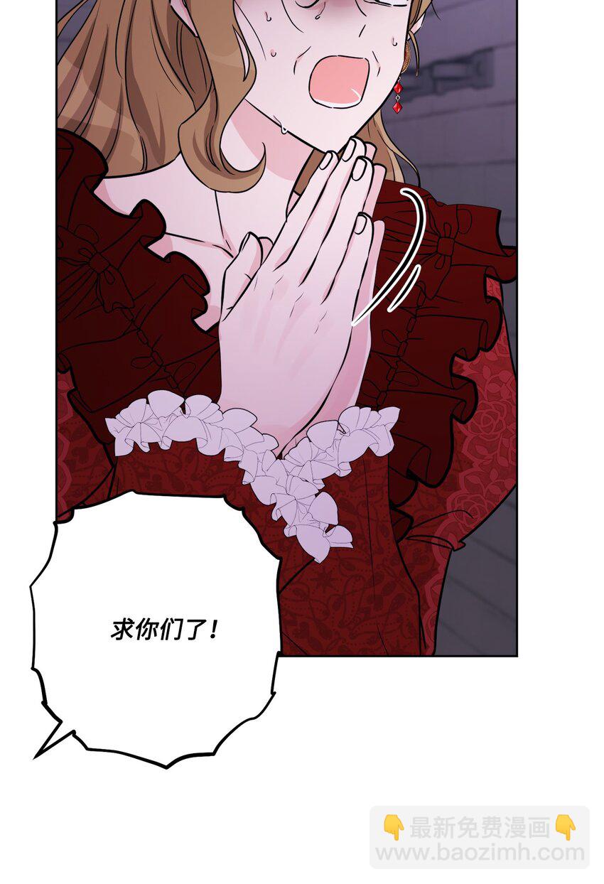 50 狱中&ldquo;叙旧&rdquo;(1/2)-第52话