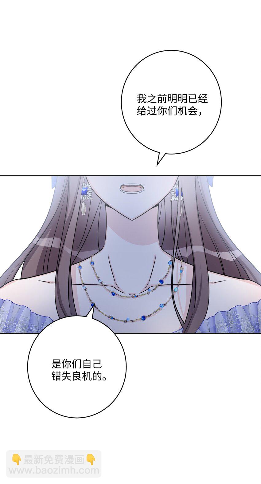 50 狱中&ldquo;叙旧&rdquo;(1/2)-第52话