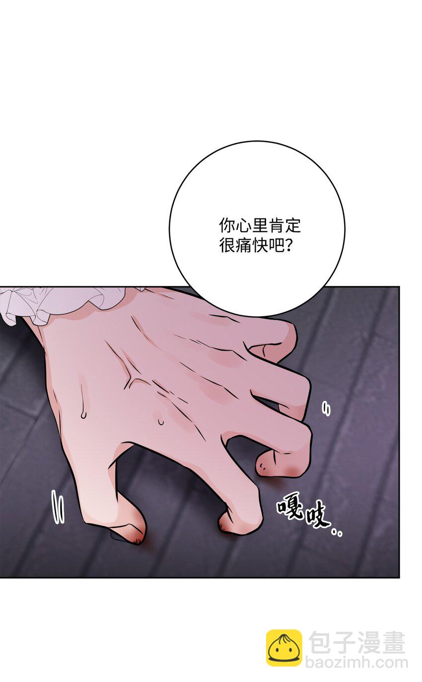 50 狱中&ldquo;叙旧&rdquo;(1/2)-第52话