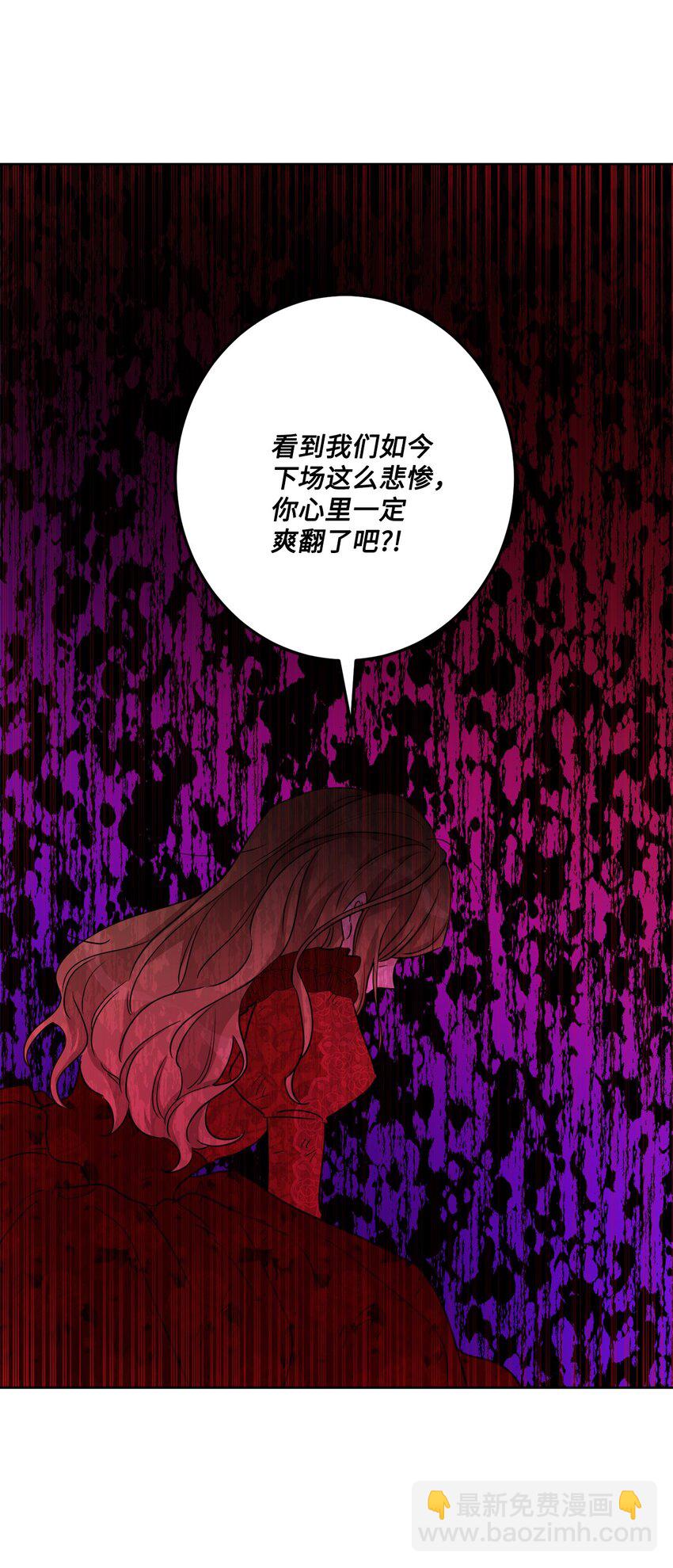 50 狱中&ldquo;叙旧&rdquo;(1/2)-第52话