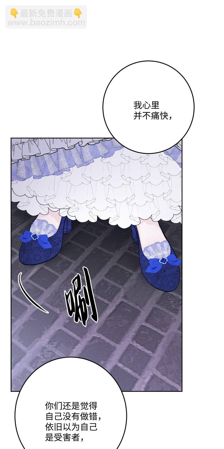 50 狱中&ldquo;叙旧&rdquo;(1/2)-第52话