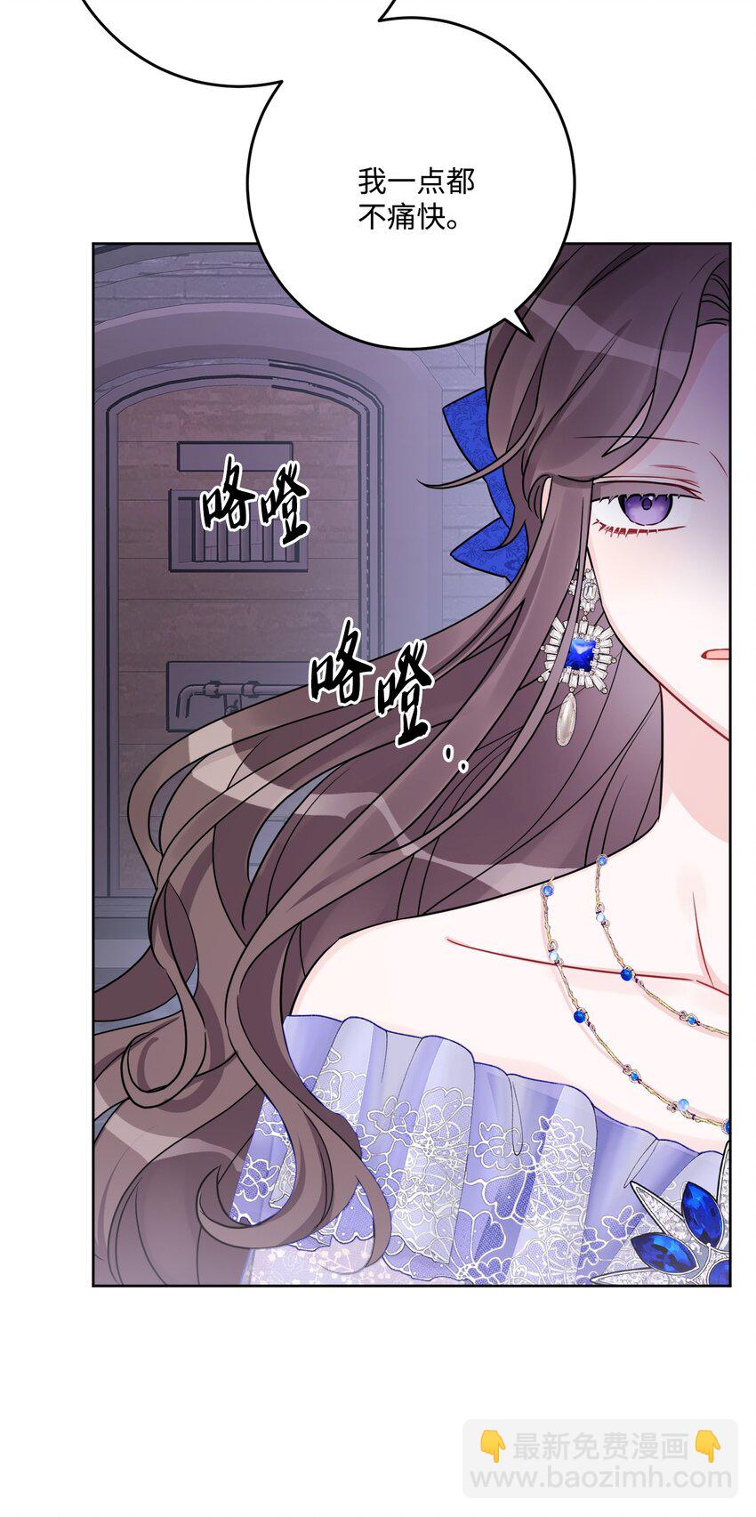 50 狱中&ldquo;叙旧&rdquo;(1/2)-第52话