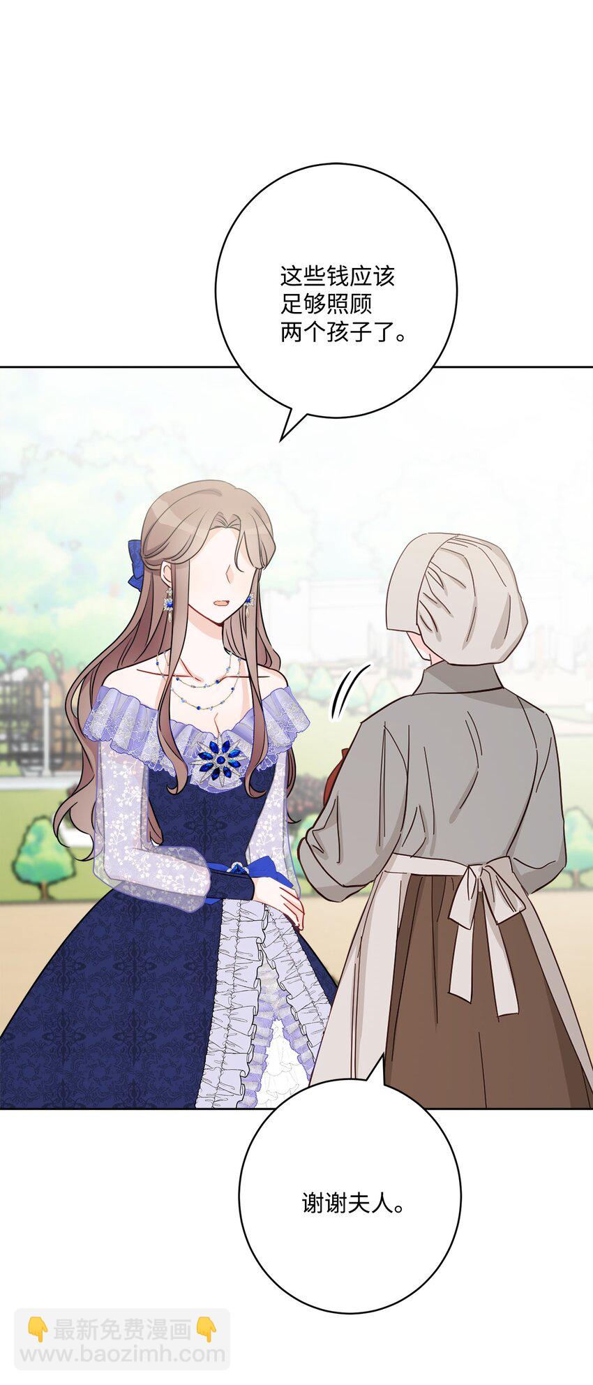 50 狱中&ldquo;叙旧&rdquo;(1/2)-第52话