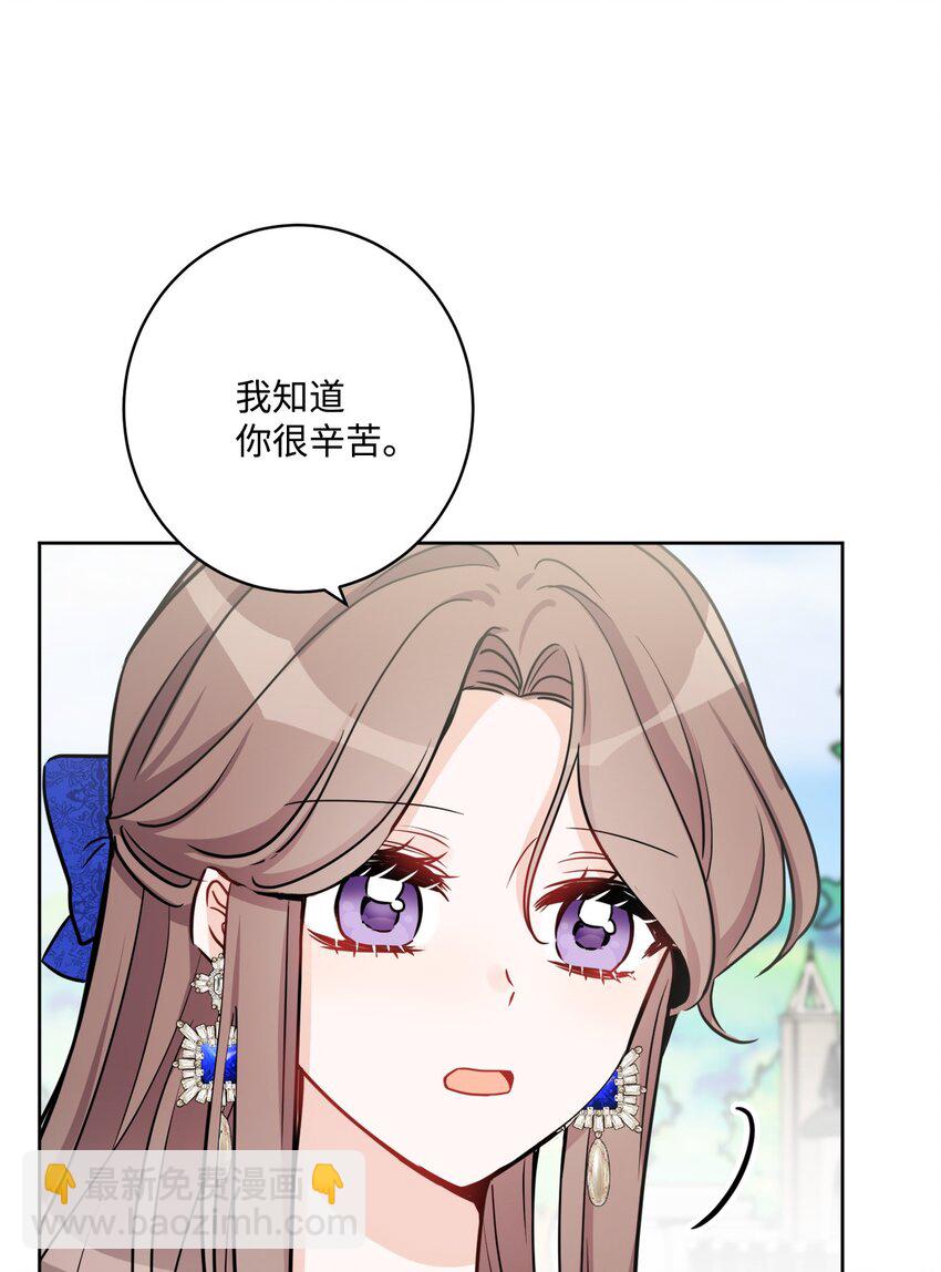 50 狱中&ldquo;叙旧&rdquo;(1/2)-第52话