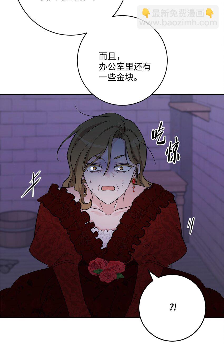 50 狱中&ldquo;叙旧&rdquo;(1/2)-第52话