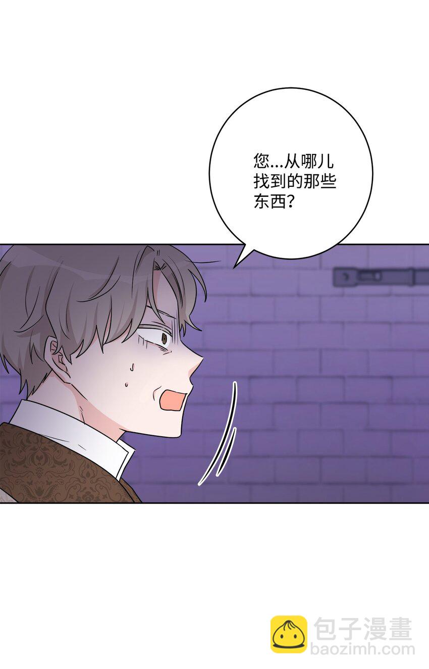 50 狱中&ldquo;叙旧&rdquo;(1/2)-第52话