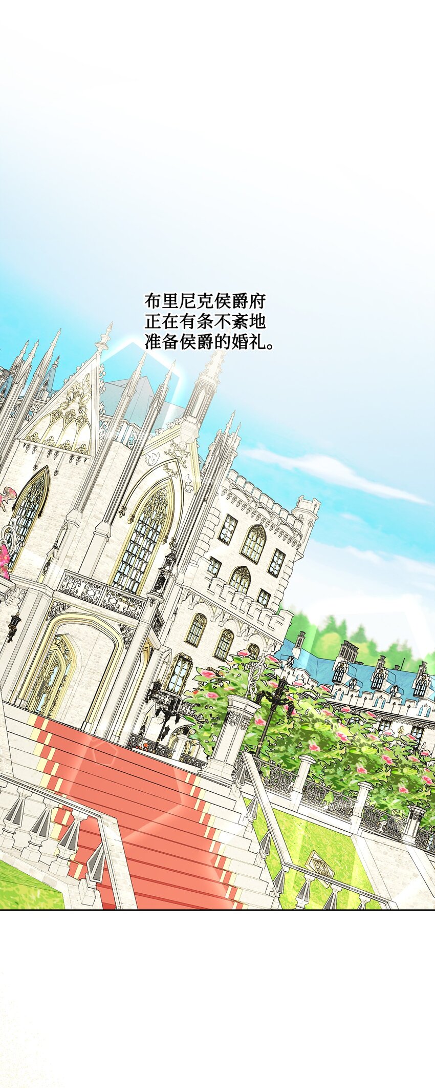 52 广场施舍行善(1/2)-第54话