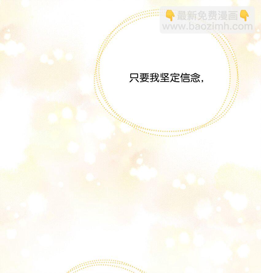 52 广场施舍行善(1/2)-第54话