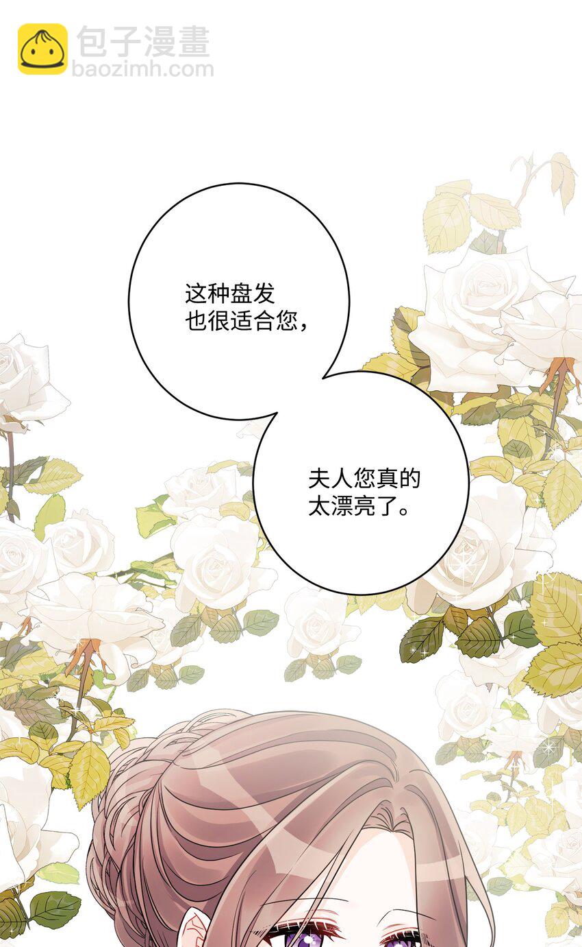 52 广场施舍行善(1/2)-第54话