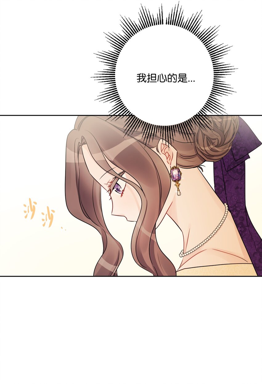 52 广场施舍行善(1/2)-第54话