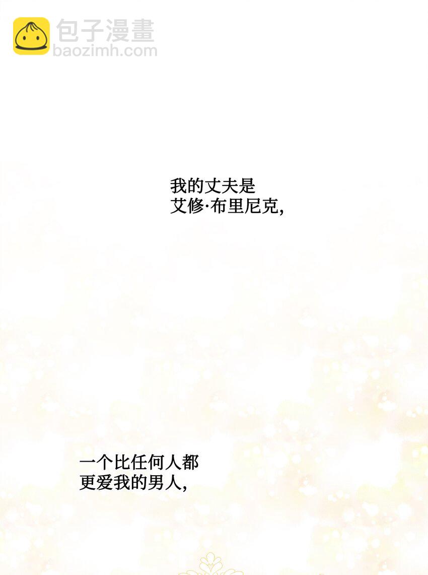 52 广场施舍行善(1/2)-第54话