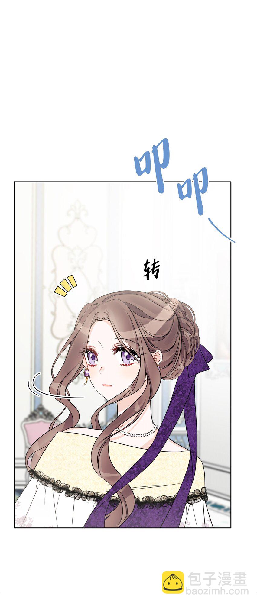 52 广场施舍行善(1/2)-第54话