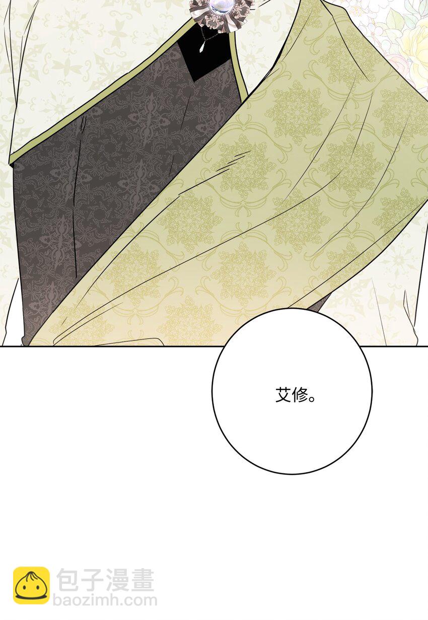 52 广场施舍行善(1/2)-第54话