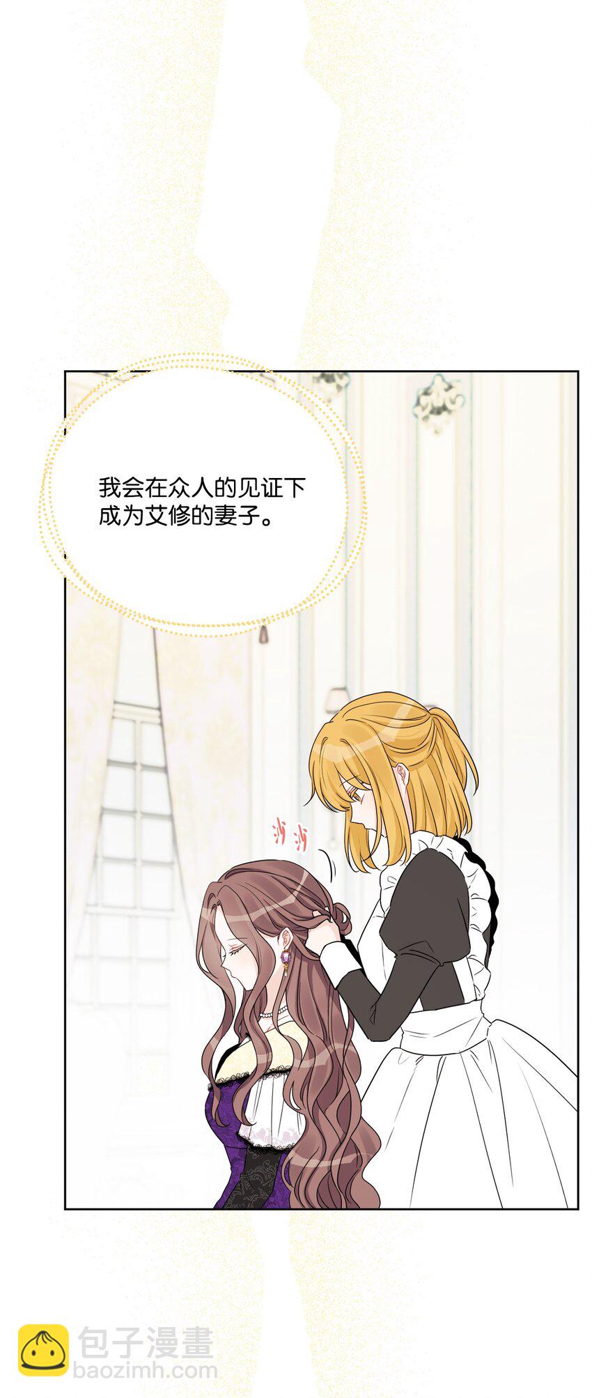 52 广场施舍行善(1/2)-第54话