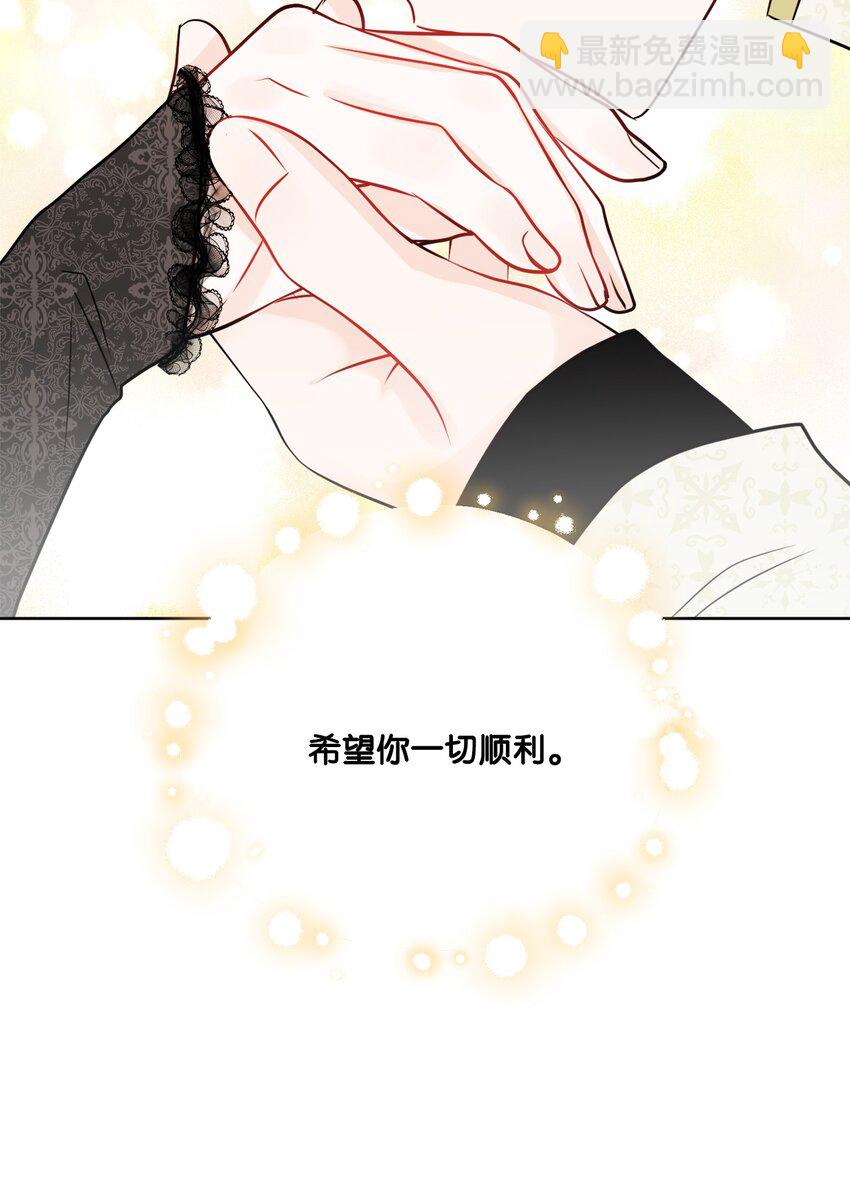 52 广场施舍行善(1/2)-第54话