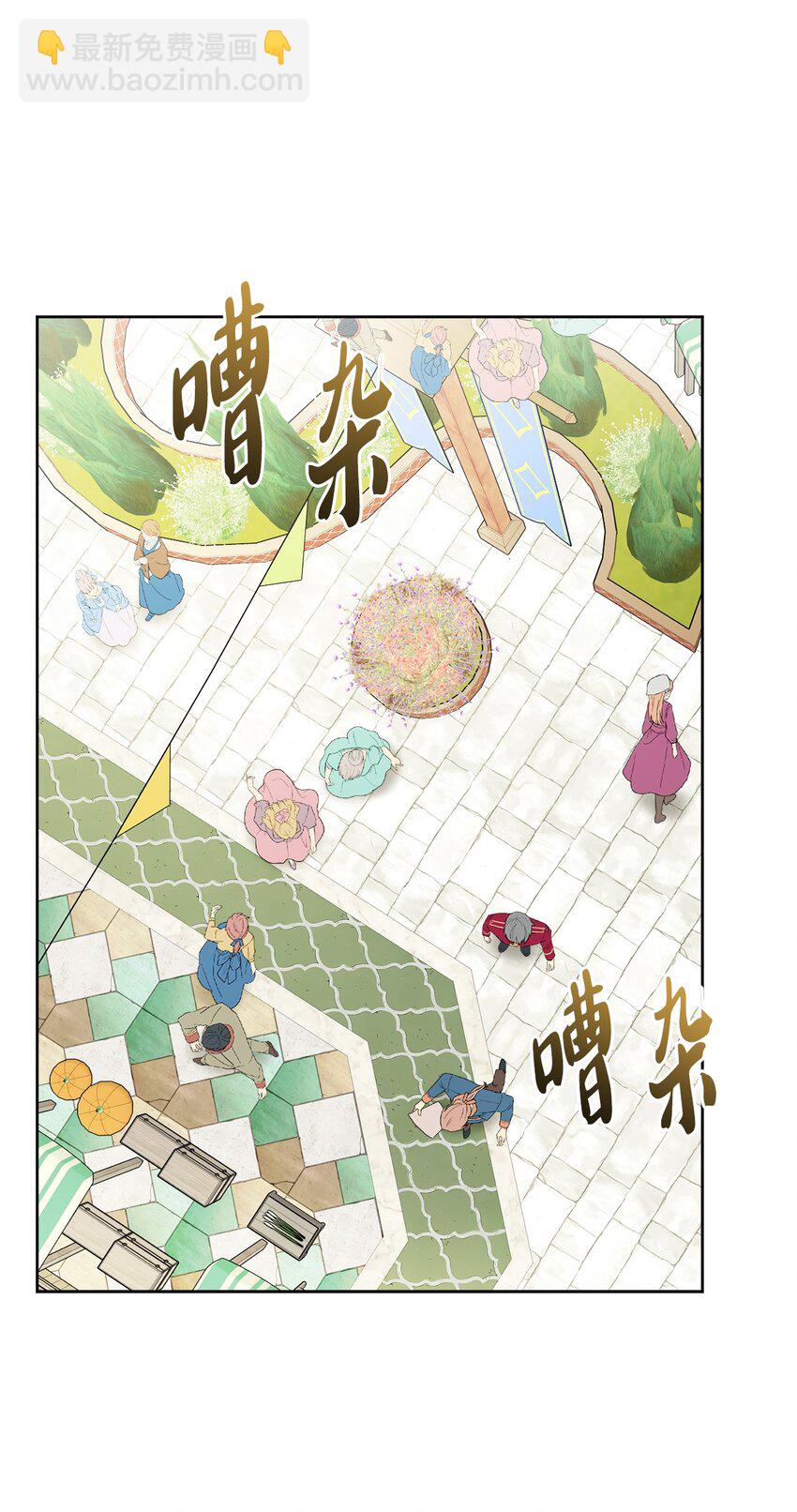 52 广场施舍行善(1/2)-第54话