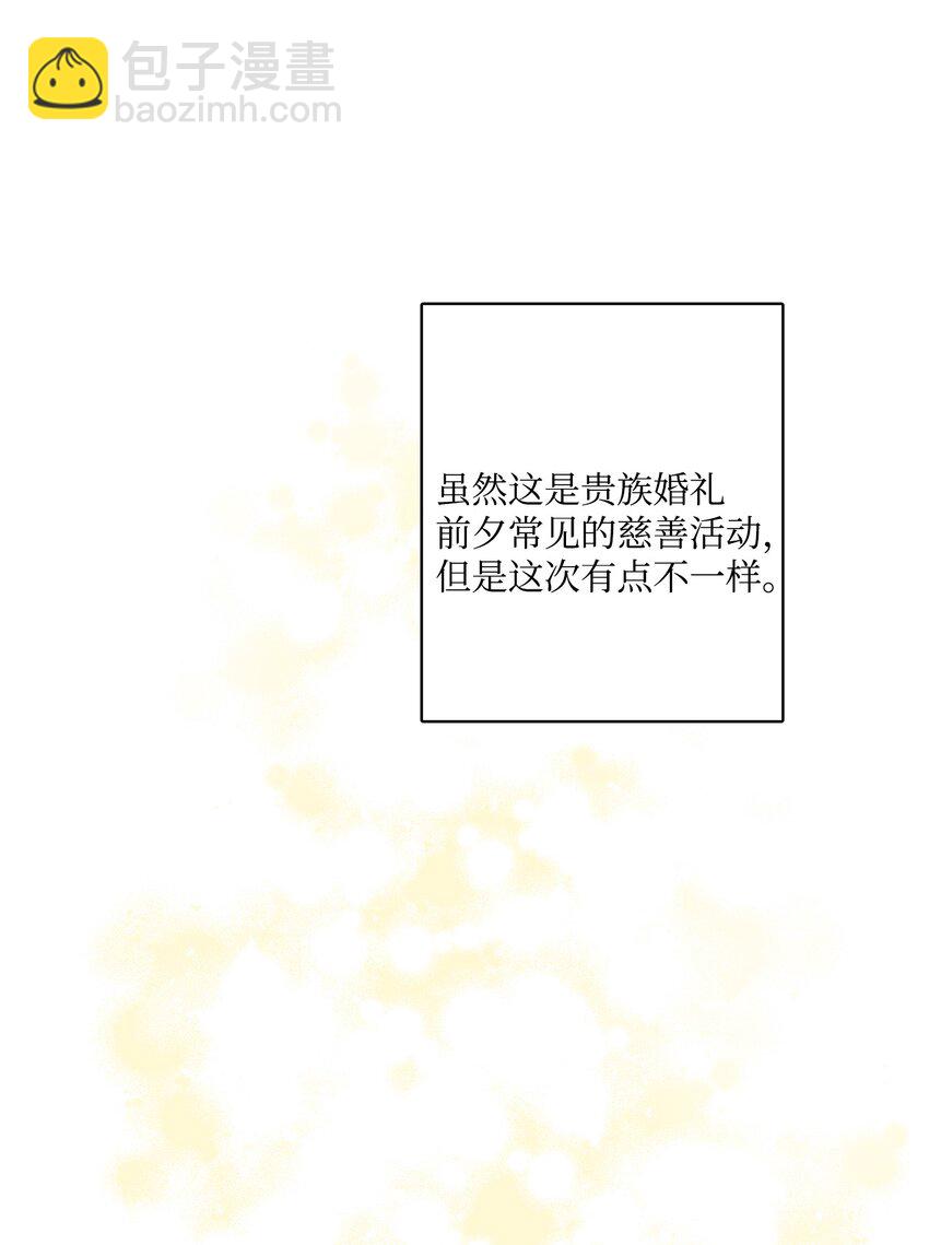 52 广场施舍行善(1/2)-第54话