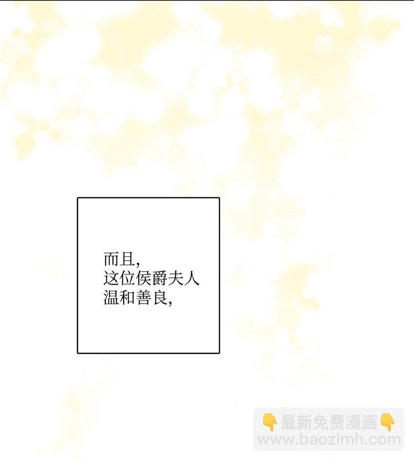 52 广场施舍行善(1/2)-第54话