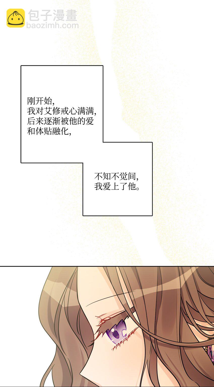 52 广场施舍行善(1/2)-第54话