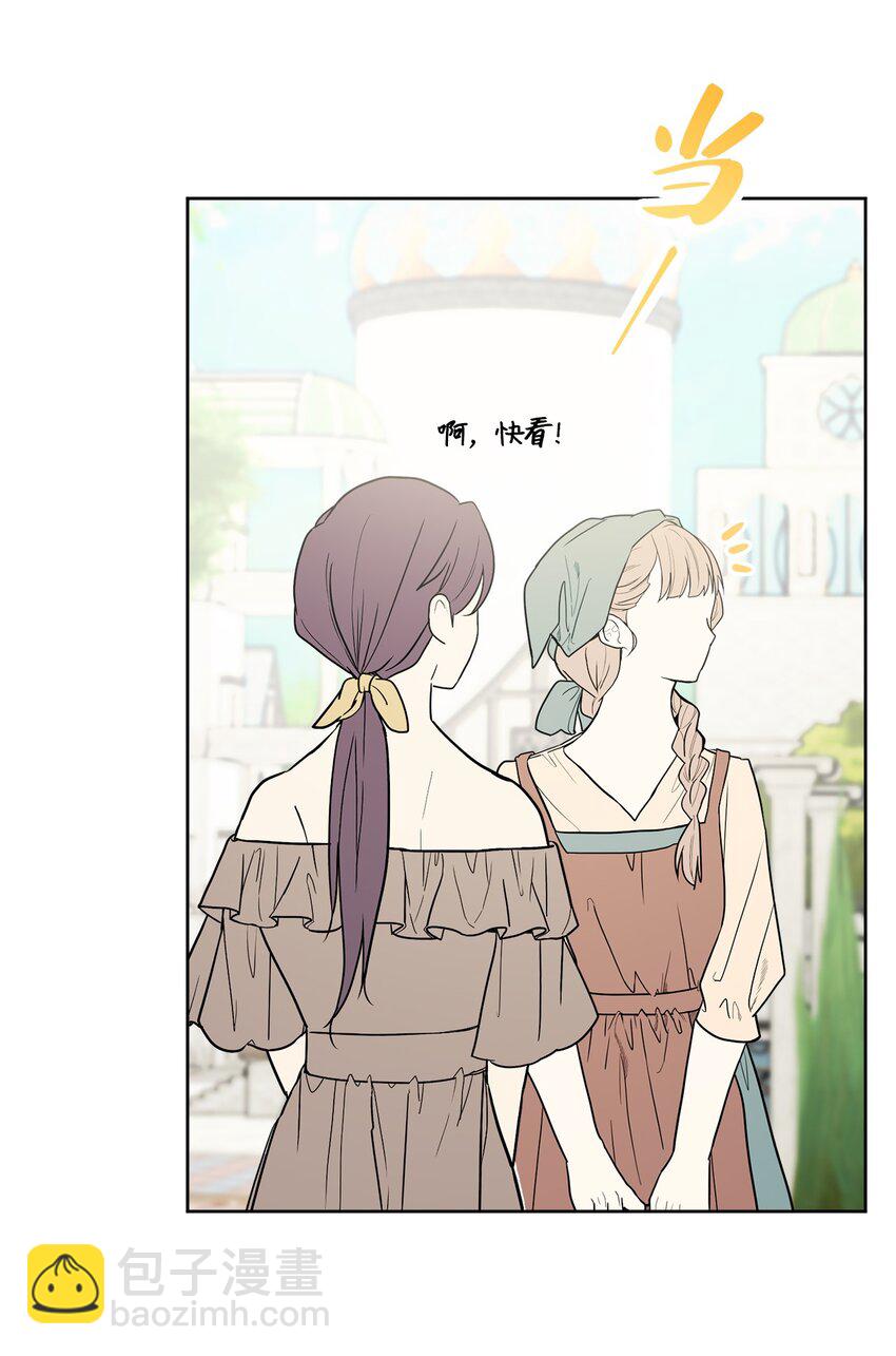 52 广场施舍行善(1/2)-第54话