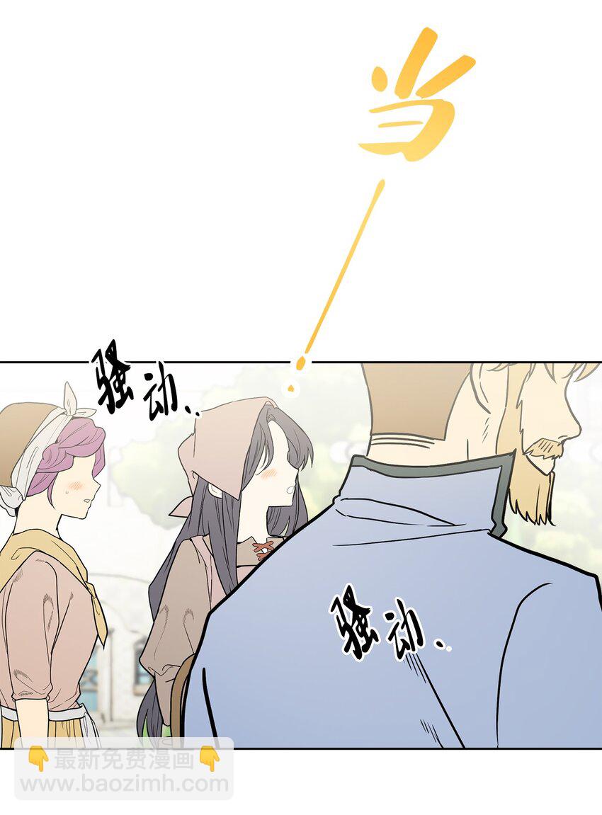 52 广场施舍行善(1/2)-第54话