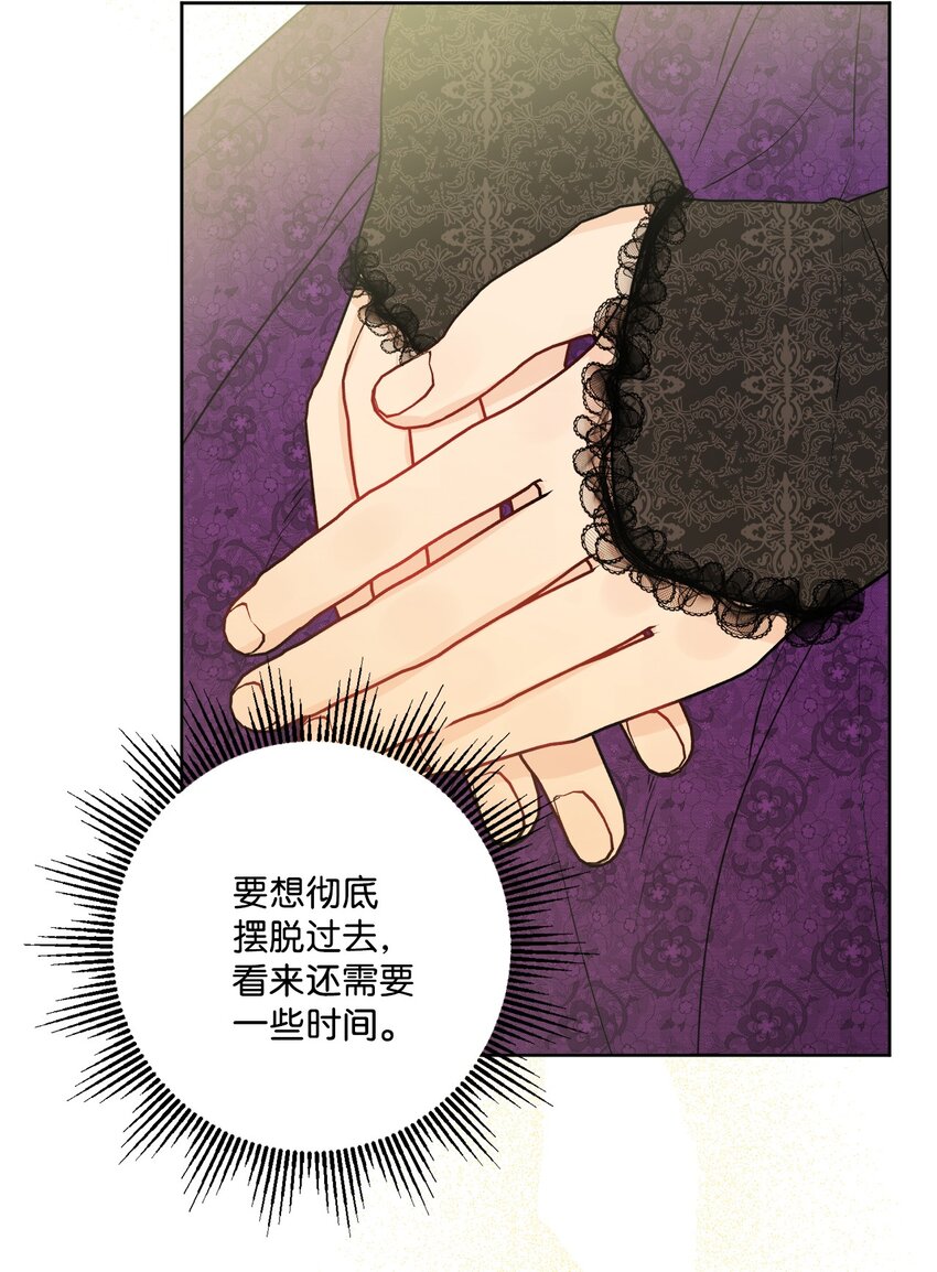 52 广场施舍行善(1/2)-第54话