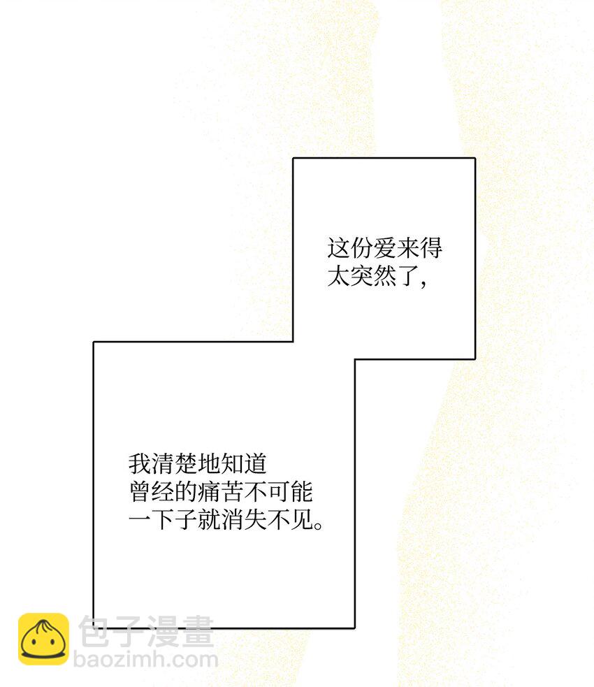 52 广场施舍行善(1/2)-第54话