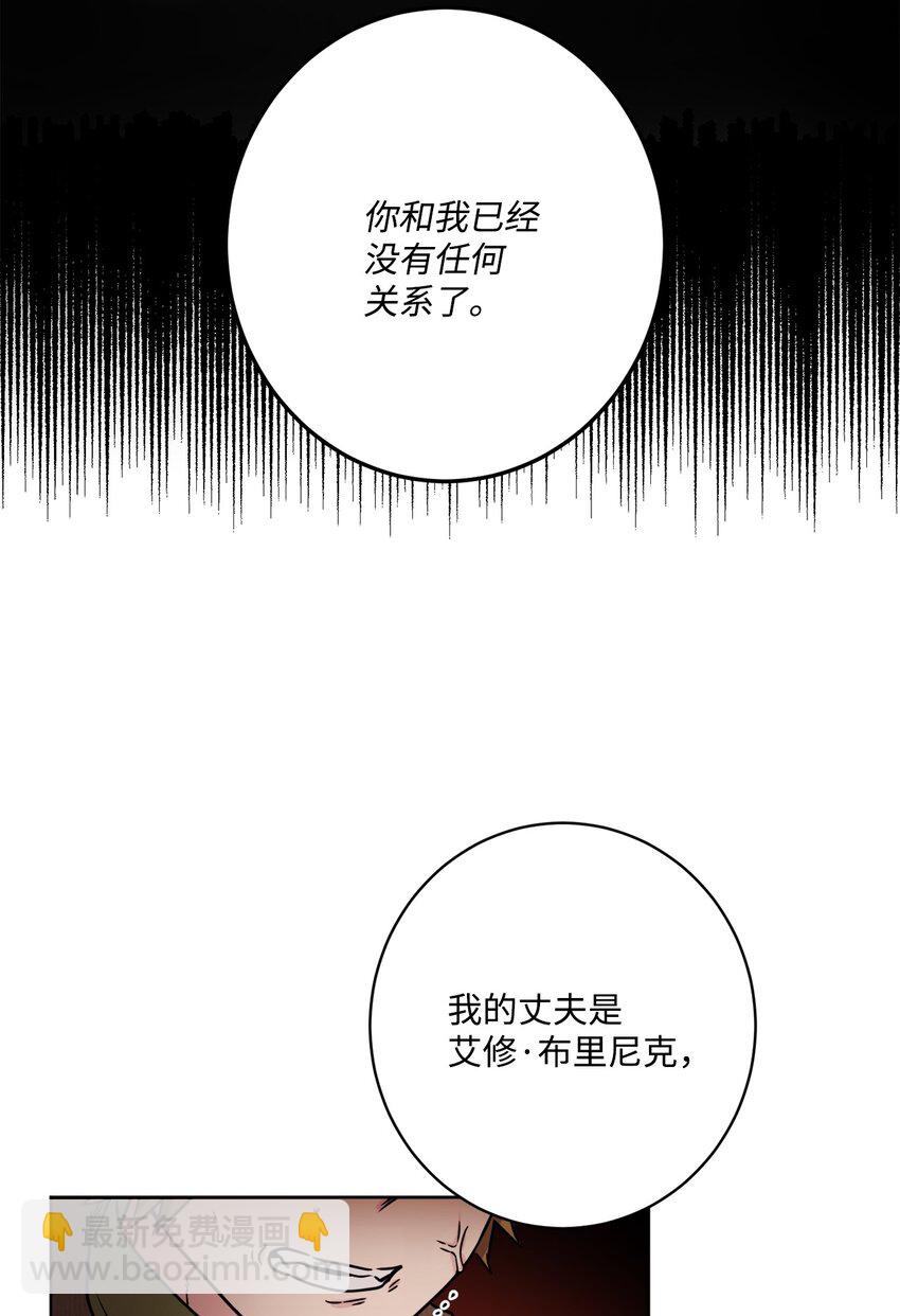 54 判若两人(1/2)-第56话