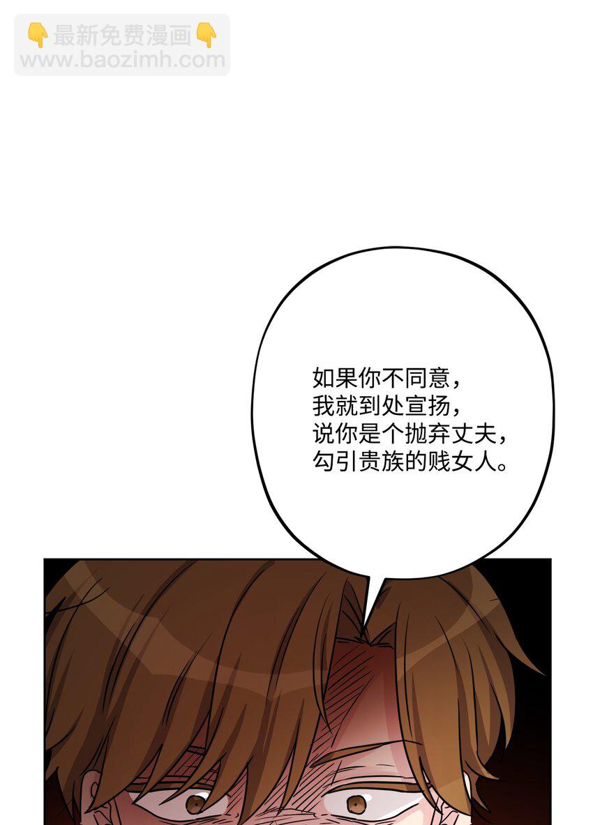 54 判若两人(1/2)-第56话